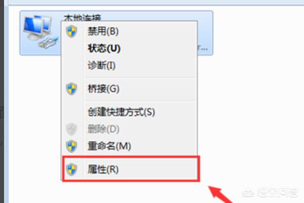 windows7默认网关不可用（win7默认网关不可用修复后过一会又不好使了）