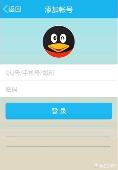 手机qq5.0-手机qq5.0版本下载