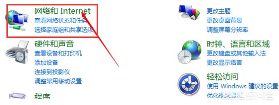 老式电脑wifi在哪里打开设置