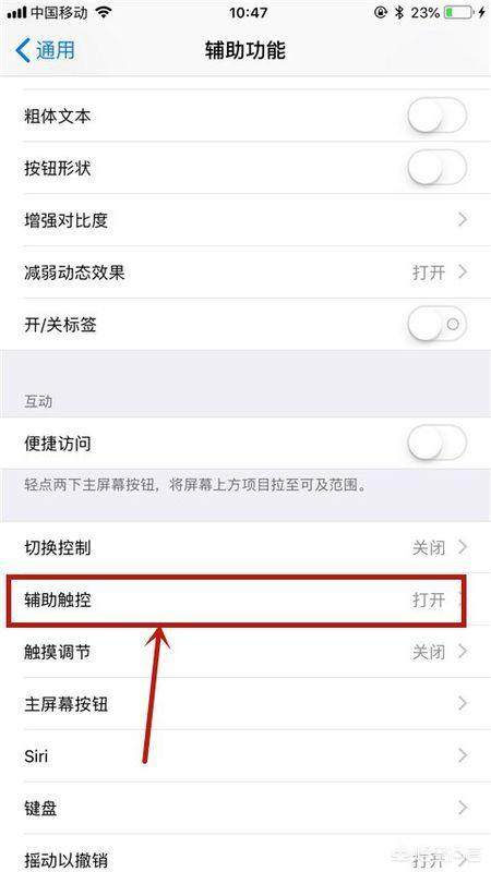 [返回桌面快捷键]怎样快速返回桌面？