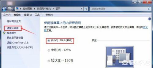 [桌面图片怎么设置]华为手机屏幕图片设置方法？
