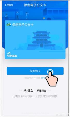 上海出行app开发搭建