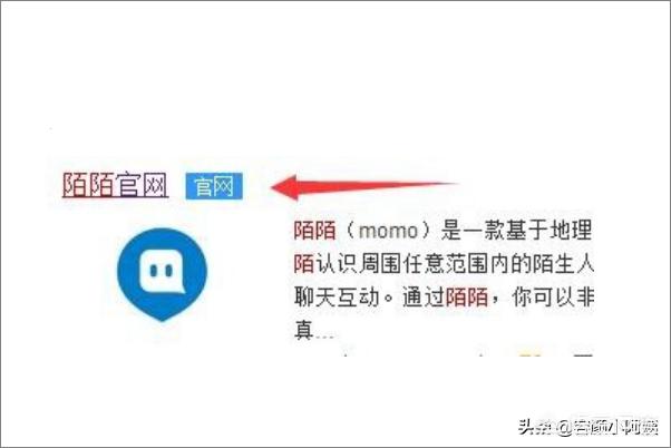 陌陌电脑版怎么开直播？