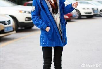 清新蓝大衣如何搭配裤子(图1)