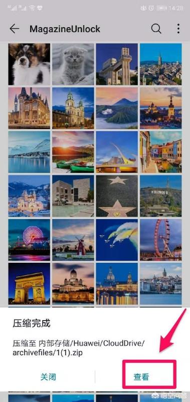 手机压缩图片最简单的方法？：手机压缩图片