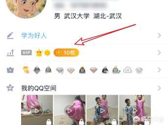 qq身份证（怎么查看QQ身份证？）