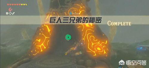 隐秘神庙vr攻略 隐秘神庙vr攻略大全  第10张