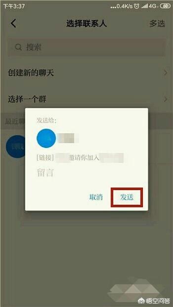 [学习强国APP]强国app是什么？