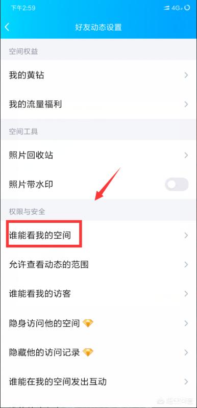 [手机qq空间]手机QQ空间怎么注册？