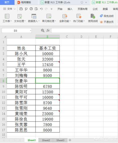 [快捷删除键是哪个]