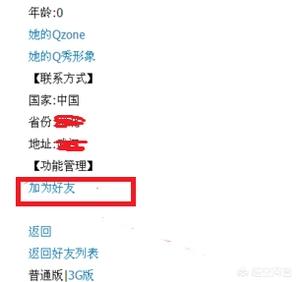 [qq2018]2018版本的QQ怎么实名认证？怎么绑定银行卡？
