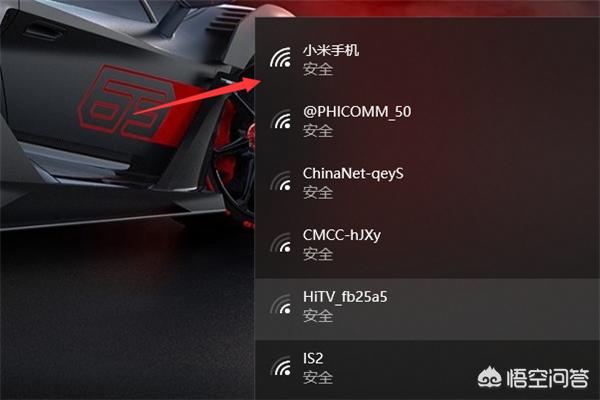 台式电脑怎么开wifi给手机