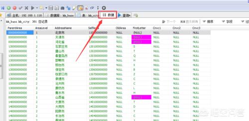 server 2012 搭建网站