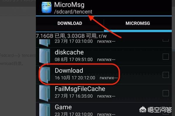 apk1（怎么把apk后缀改为apk1？）