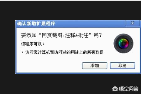 谷歌浏览器截屏谷歌浏览器截屏功能