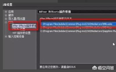 达芬奇（DaVinci Resolve）调色软件安装教程