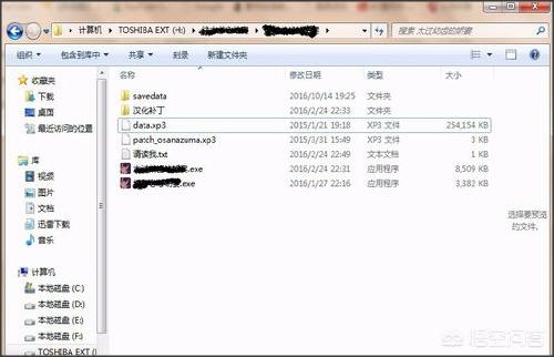 如何提取RPG游戏的CG和BGM