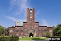 日本国公立大学排名（日本国公立大学排名一览表）