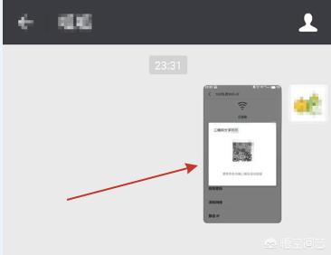 OPPO手机怎样查看wifi密码