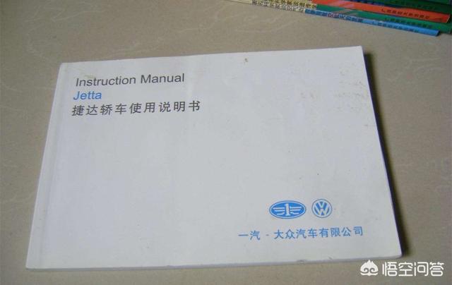 车子怎么磨合和保养(图2)
