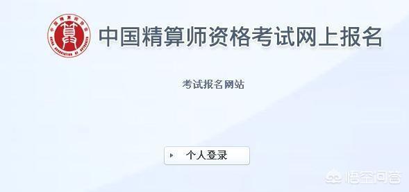 银行从业资格证含金量高吗，银行从业资格证含金量高吗?