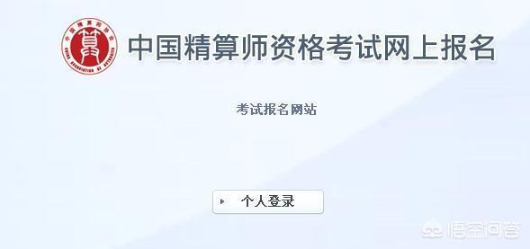 银行从业资格证含金量，银行从业资格证含金量高不高