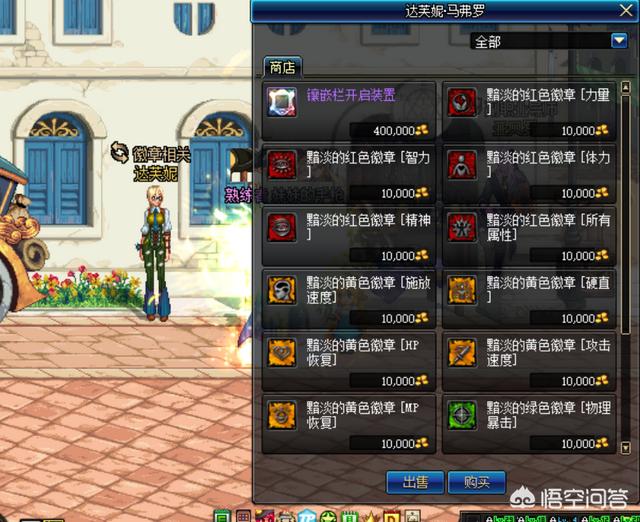 dnf装备怎么打孔 dnf装备怎么打孔最快-第2张图片-随然AIR主题