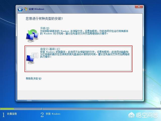 win10删除系统保留分区如何操作-win10删除系统保留分区如何操作恢复