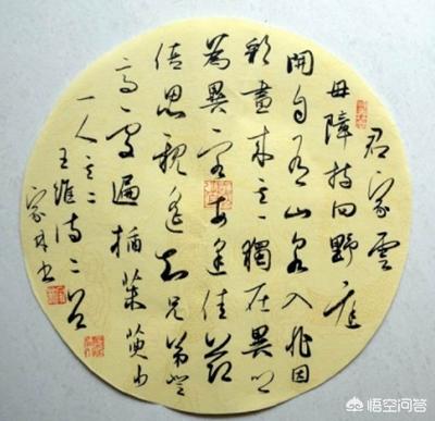 行书章法有什么标准字体