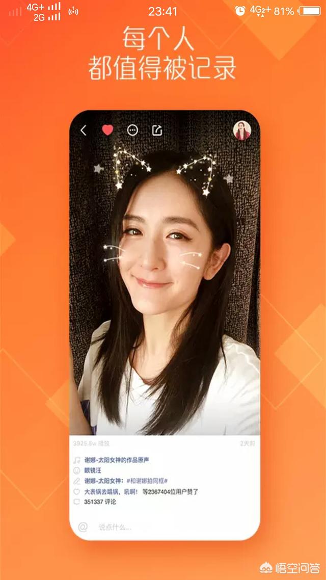 app开发总结