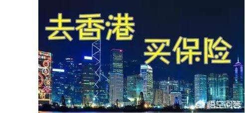 为什么保险股避险会涨人寿保险的五大属性？
