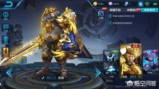 lol手游为什么没有王者荣耀火？三国网游为什么不火？