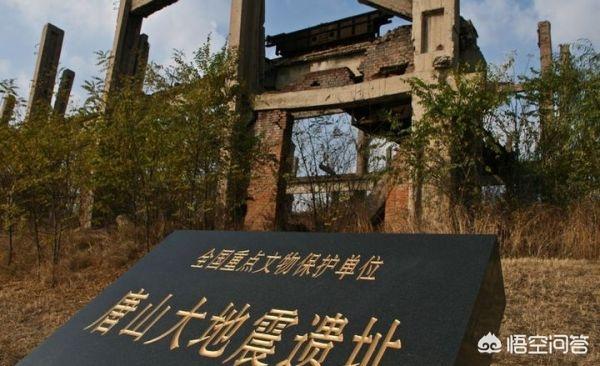 唐山大地震片尾曲(唐山大地震发生在哪一年,死了多少人？)