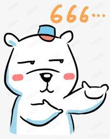 陌陌有六六公会吗？66是什么意思网络用语？