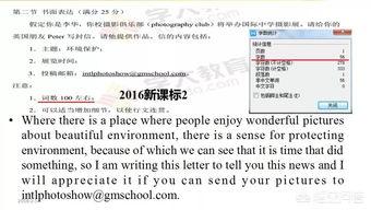 如何提高阅读能力的英语作文