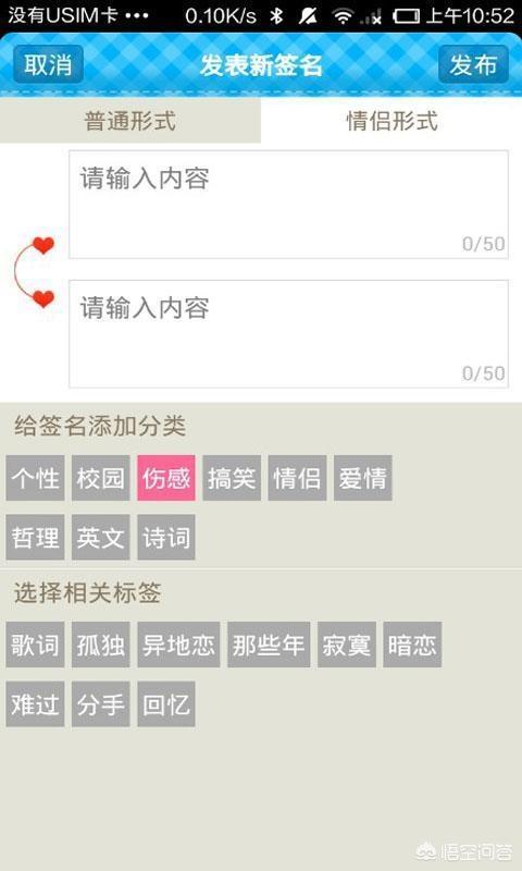 qq签名大全（我要在QQ里写一个个性签名，请问写什么比较好听？）