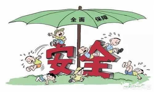 怎样办理学生保险的理赔手续-学生保险怎么报销？