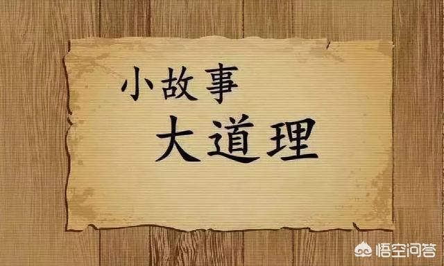 5岁小朋友讲的短故事（适合5岁宝宝讲故事短故事）