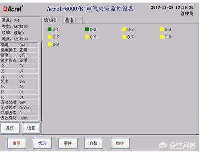 格子论文检测_有检测论文格式的软件吗