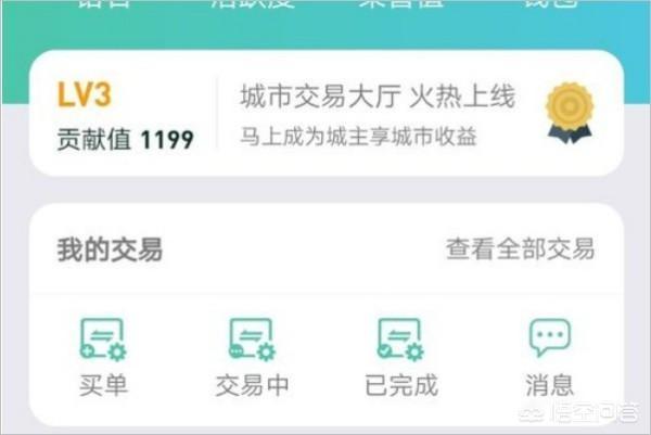 好玩吧app 好玩吧app,怎么注册不了了-第3张图片-随然AIR主题
