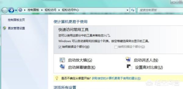 笔记本电脑鼠标动不了怎么办键盘如何操作