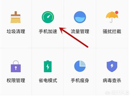 后台运行怎么打开怎么关闭打开的运行程序