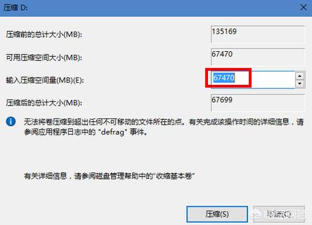 电脑硬盘如何分区电脑硬盘如何分区?