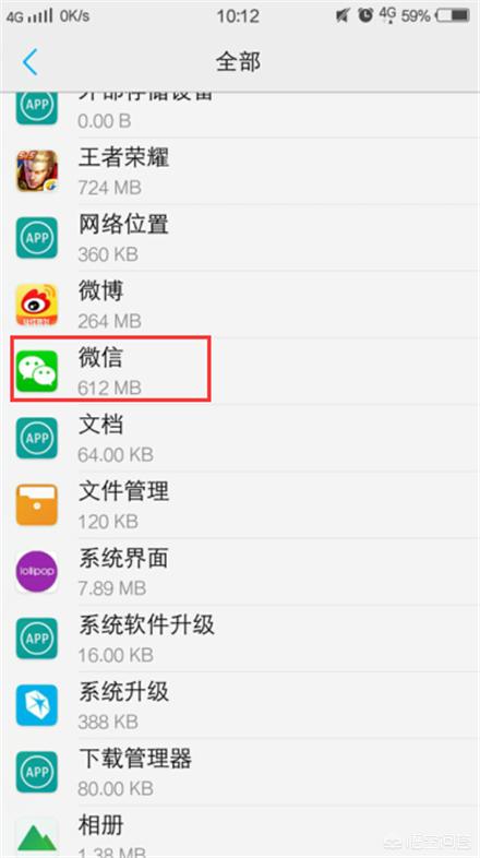 vivo应用（vivo手机上的应用程序在哪里？）