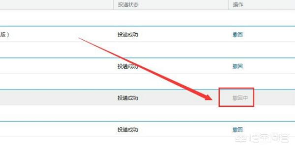 [qq邮箱怎么撤回]QQ邮箱已经发出去的邮件还能撤回吗？