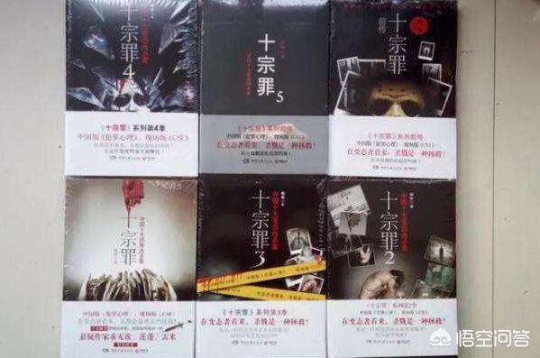 十宗罪3掏肠恶魔（十宗罪掏肠恶魔结局）