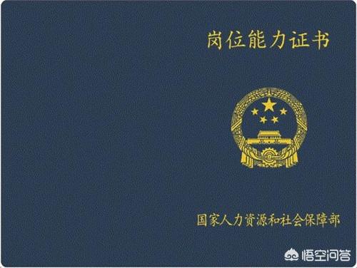 健康管理师证书有用吗，健康管理师证书报考条件