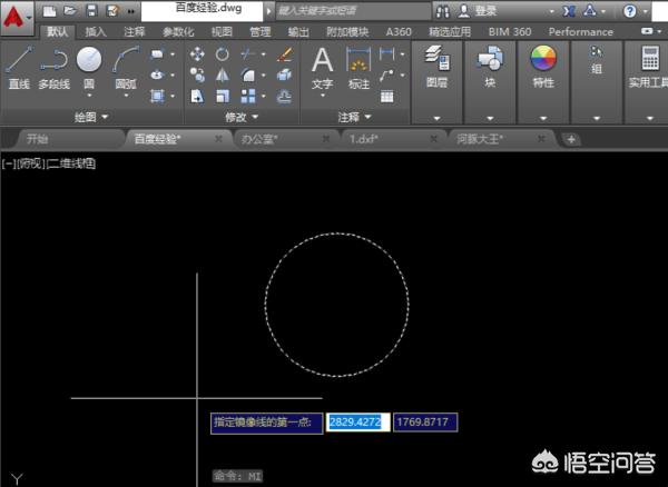 cad等轴镜像快捷键？：cad镜像快捷键