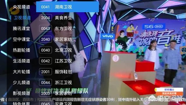 十大免费电视直播app？：电视播放软件