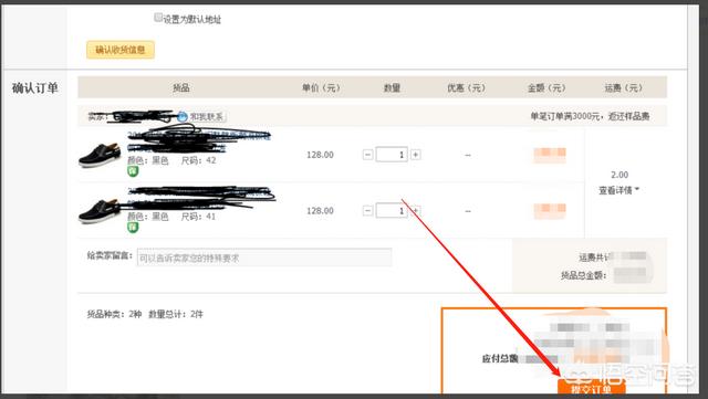 如何在网上购物（怎么在阿里巴巴上买东西？）